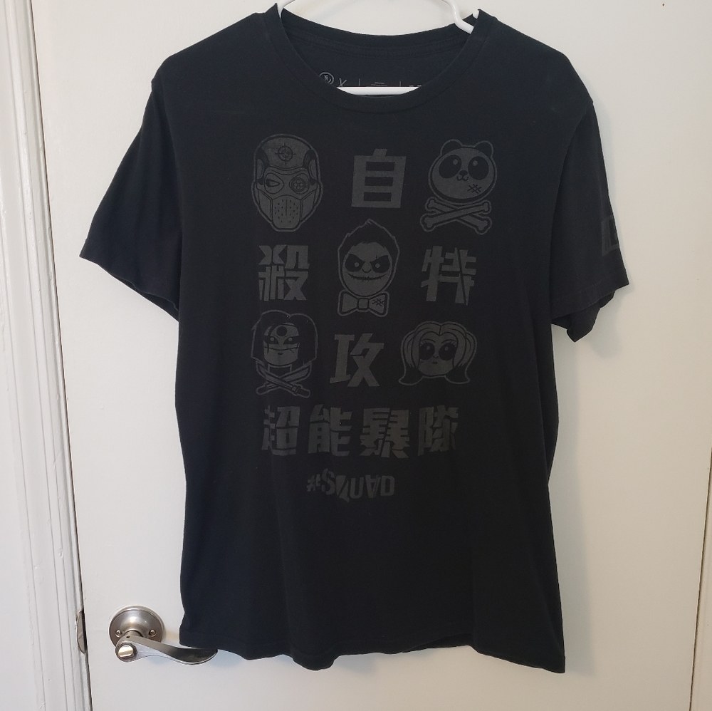 Suicide Squad #SQUAD T-Shirt